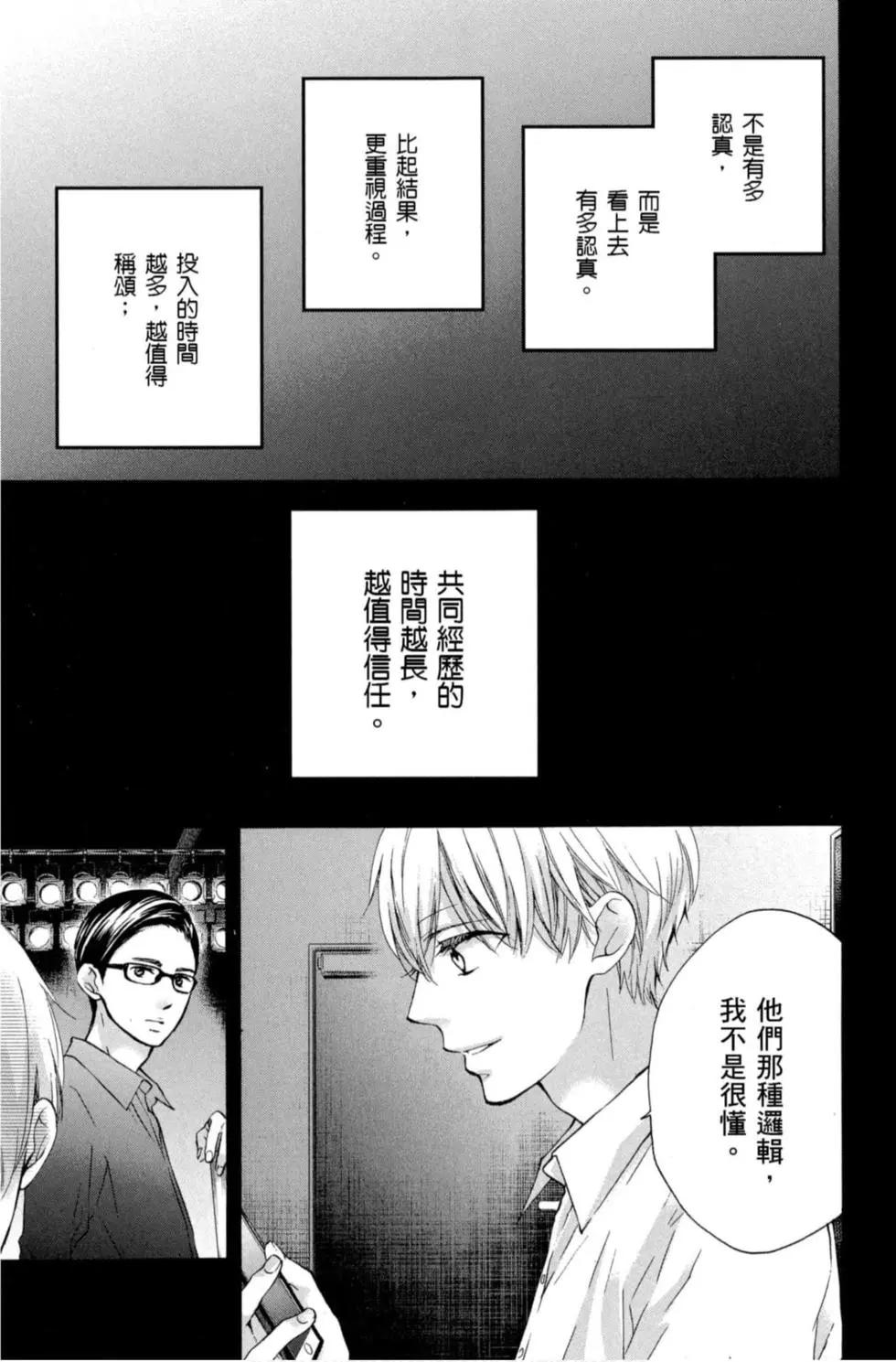 第 105 页