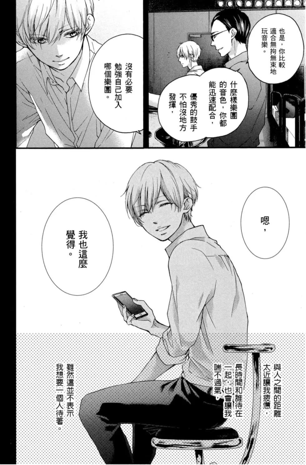 第 106 页
