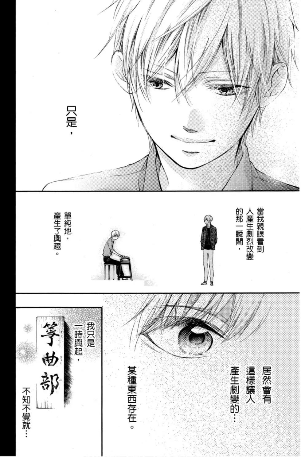 第 108 页