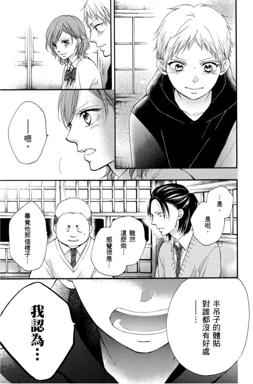 第 113 页