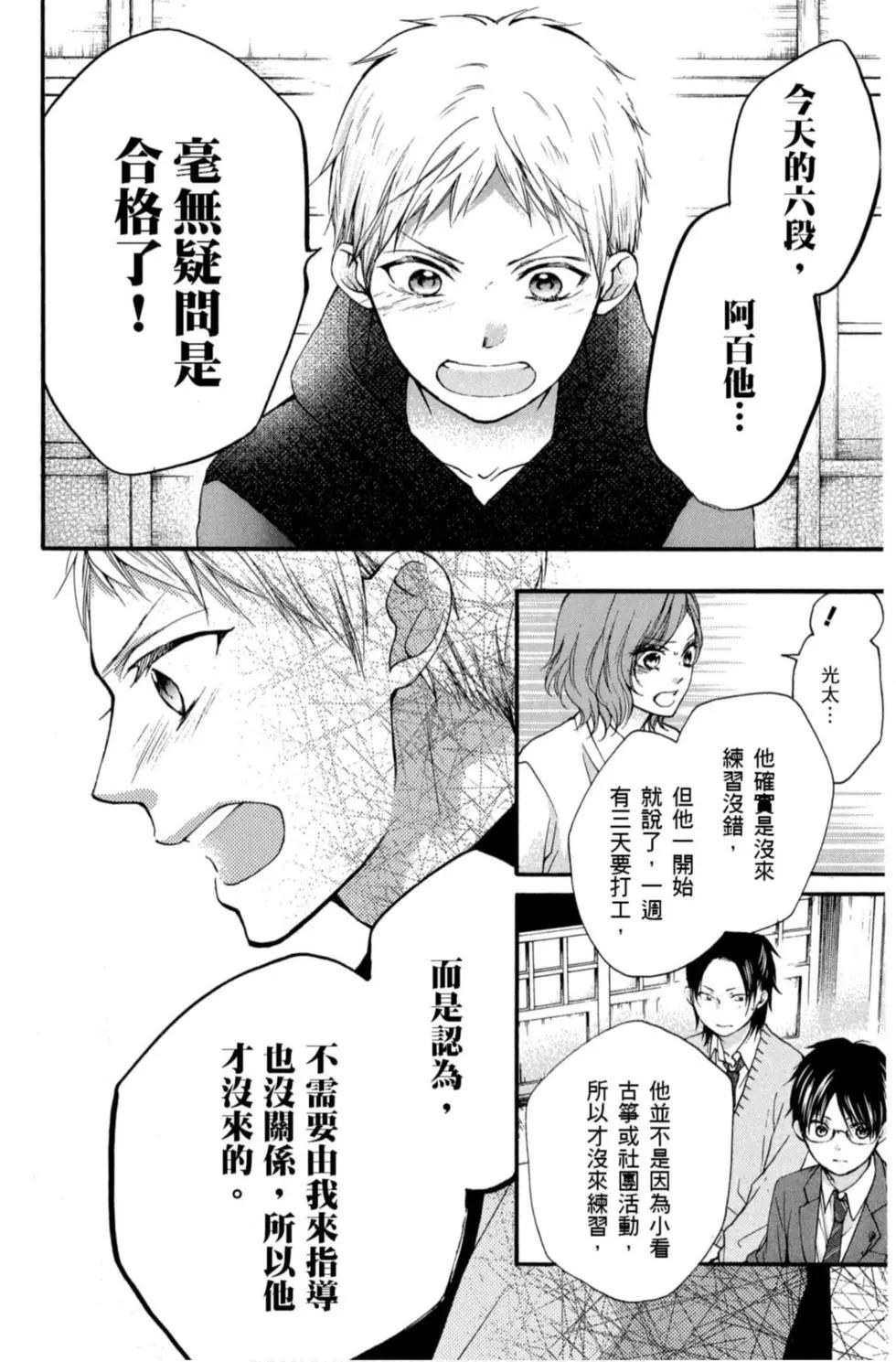 第 114 页