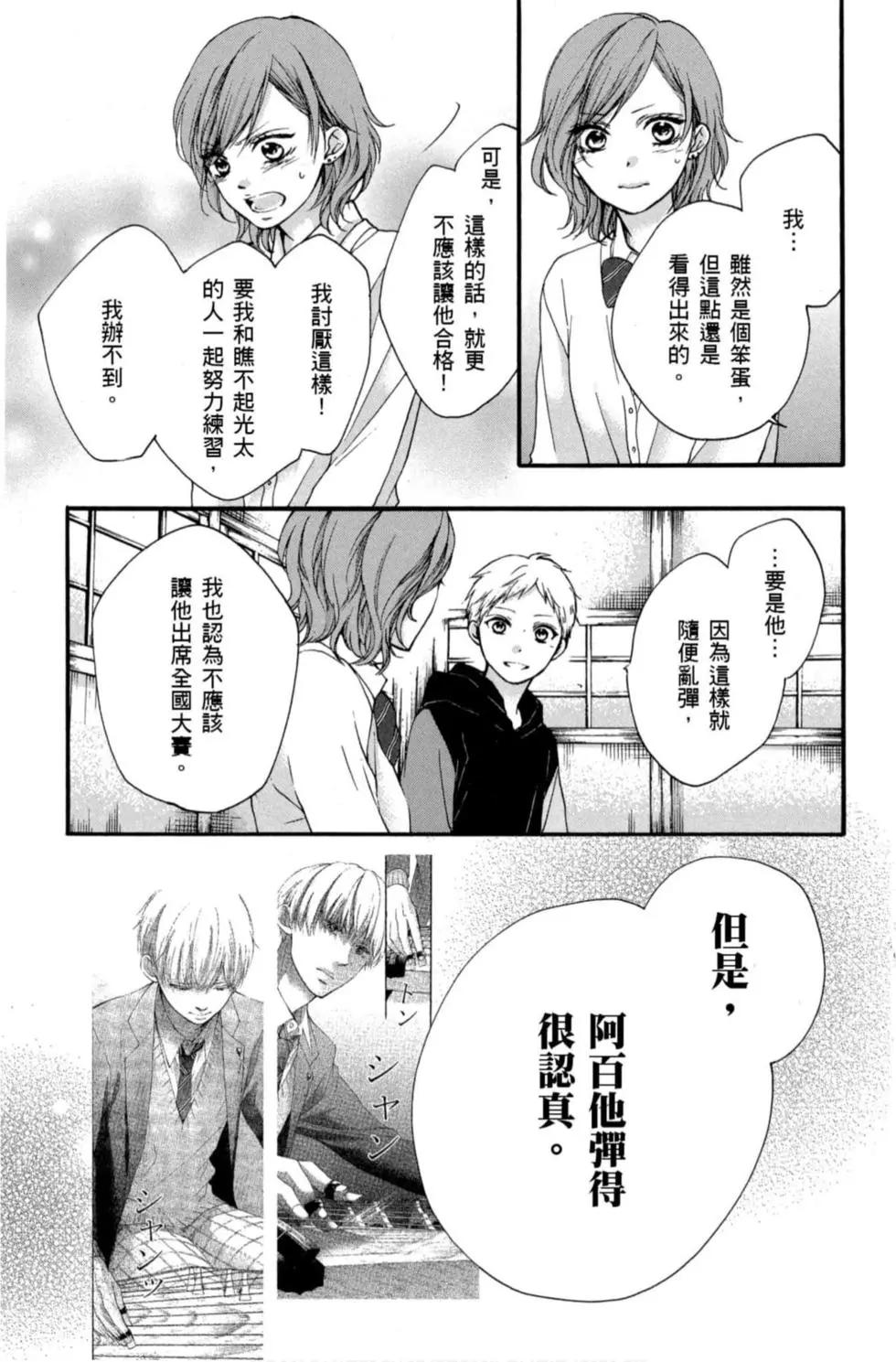 第 115 页