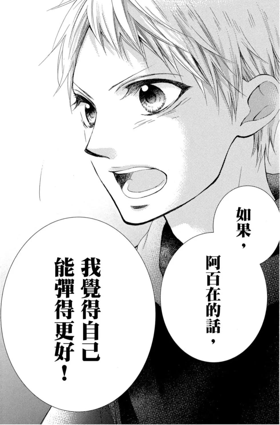 第 118 页
