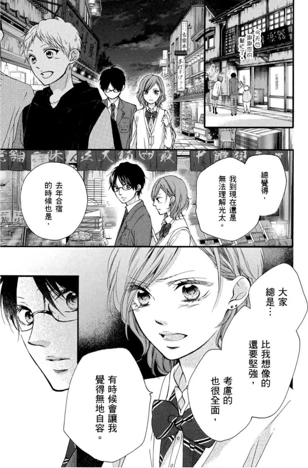 第 121 页