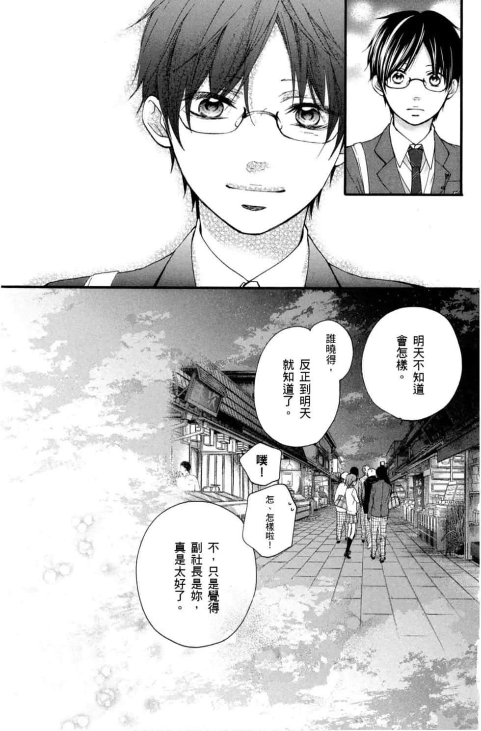 第 123 页