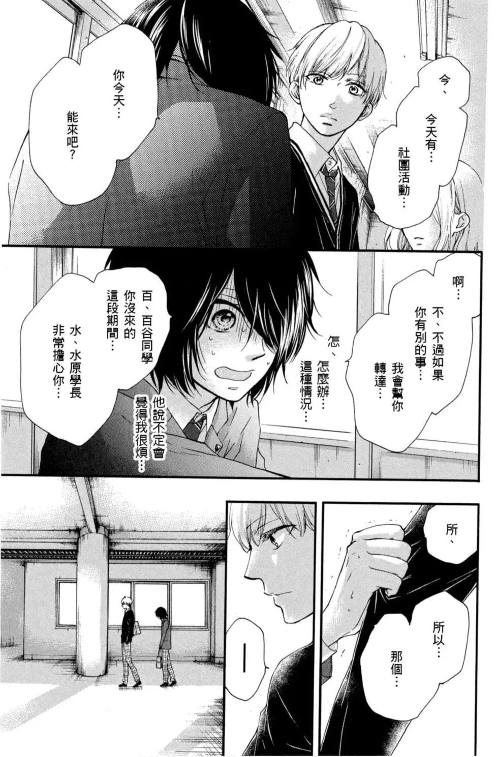 第 127 页
