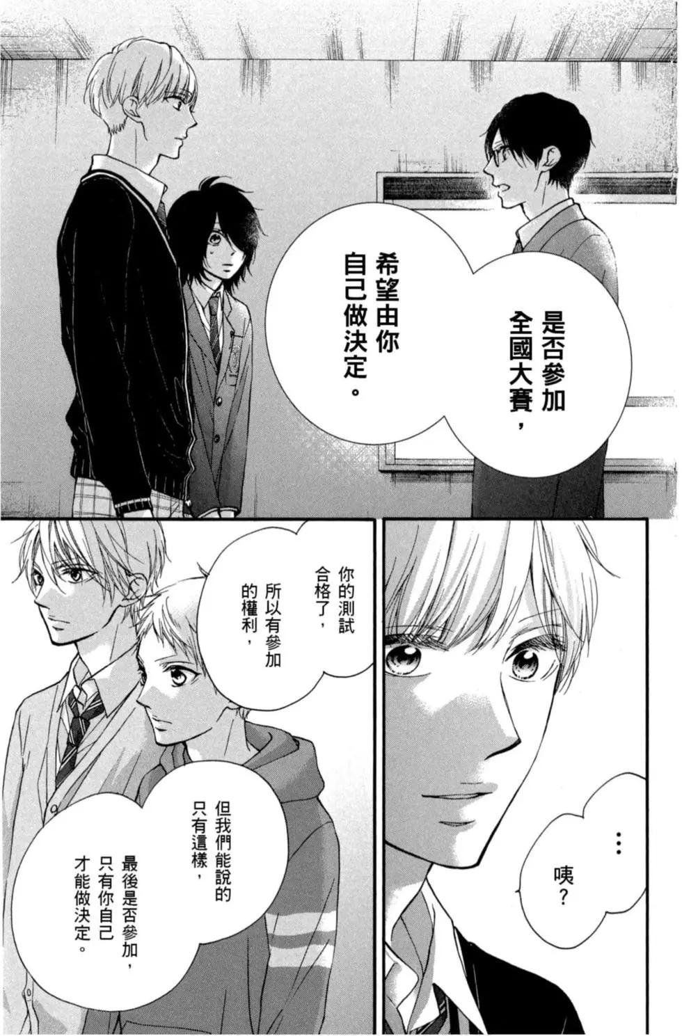 第 131 页