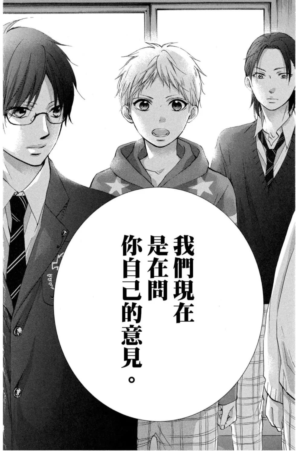 第 134 页