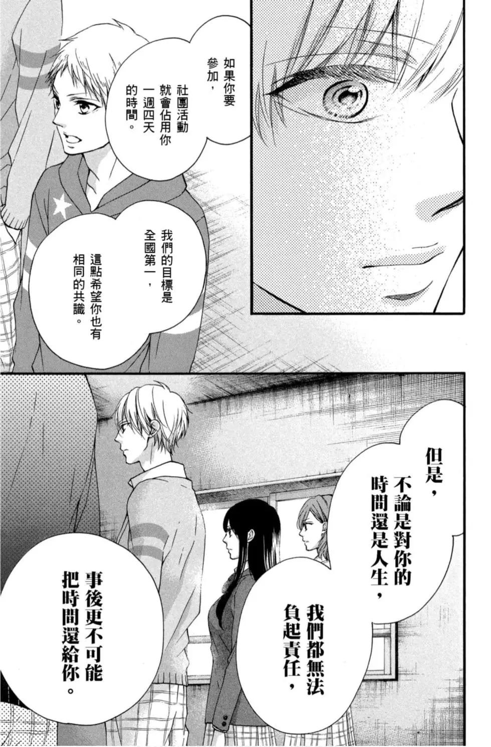 第 135 页