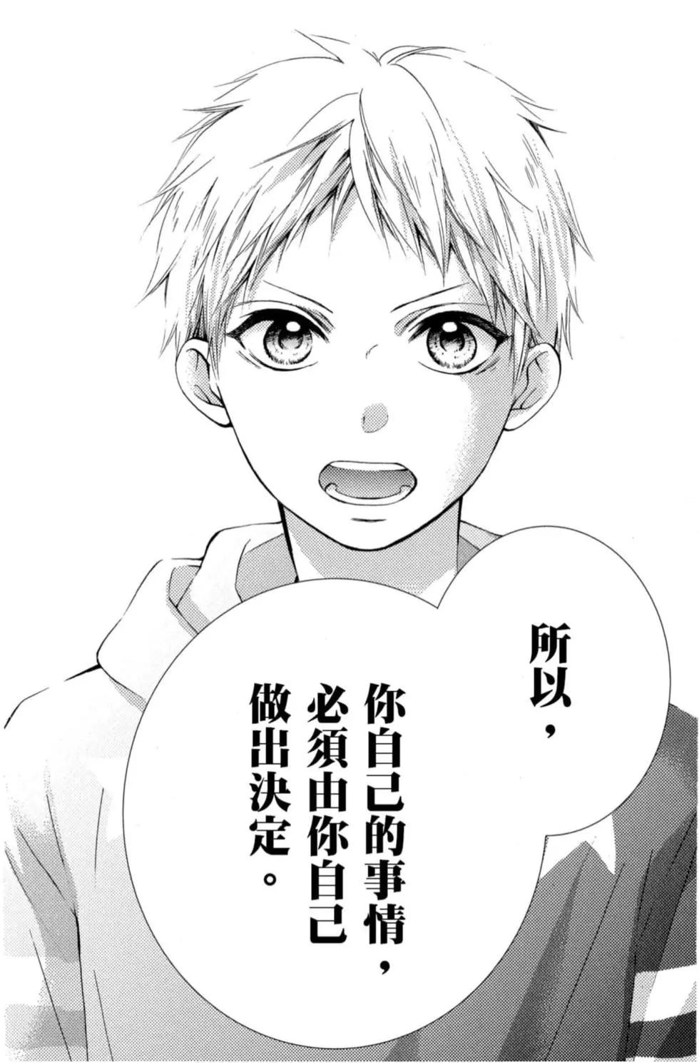 第 136 页