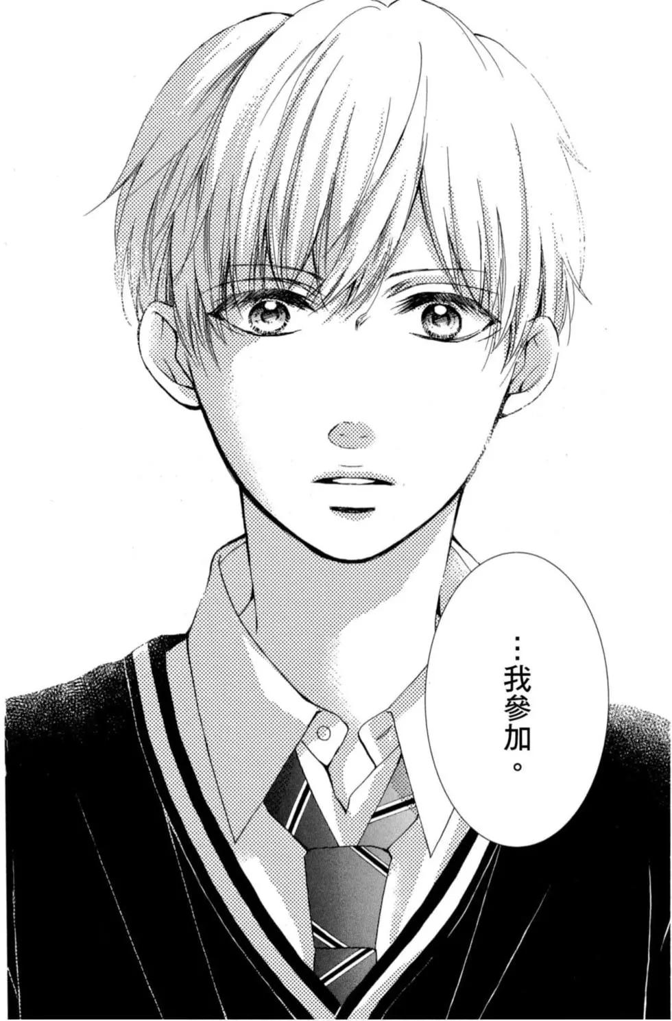 第 138 页