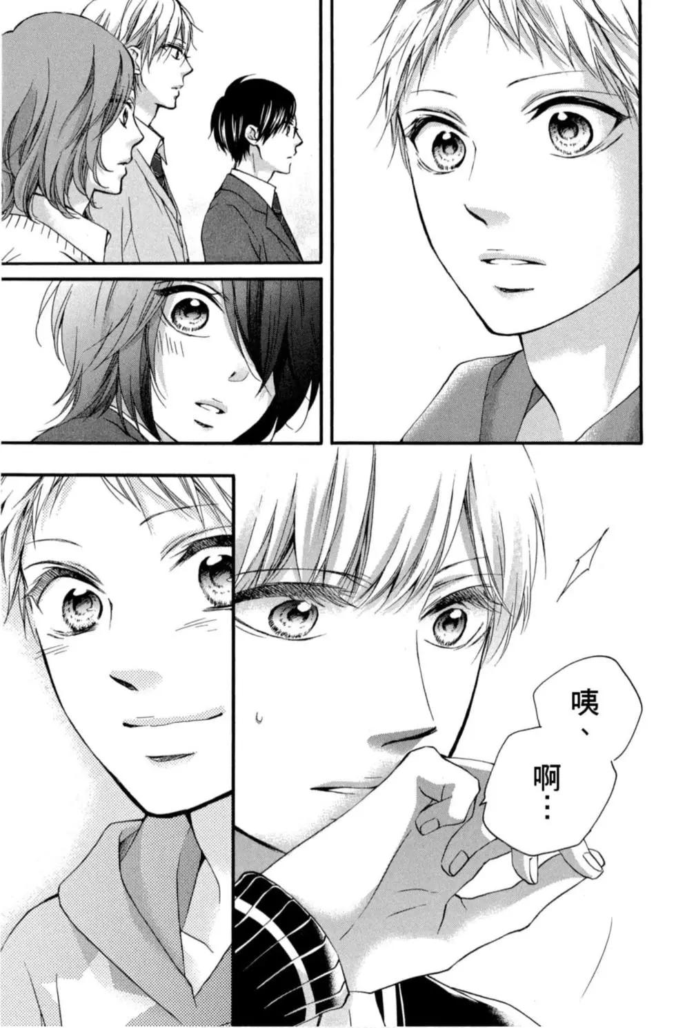 第 139 页