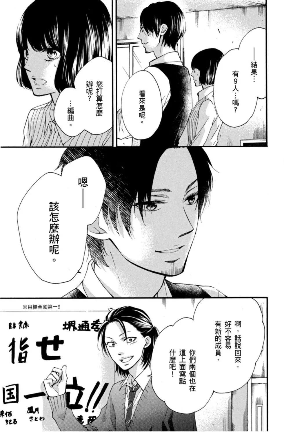 第 145 页