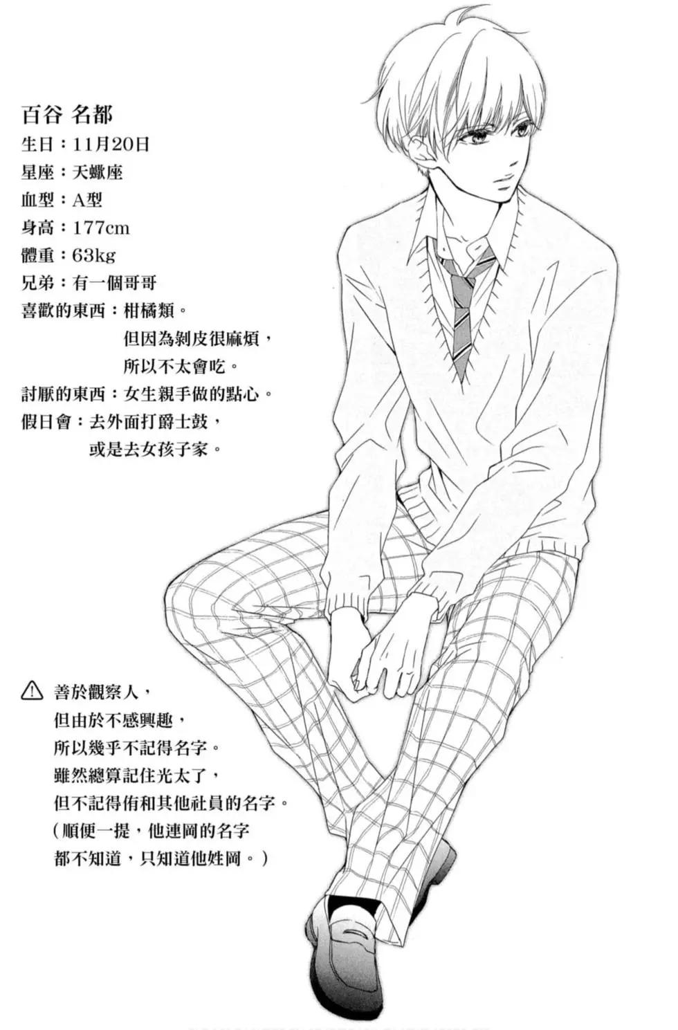 第 148 页