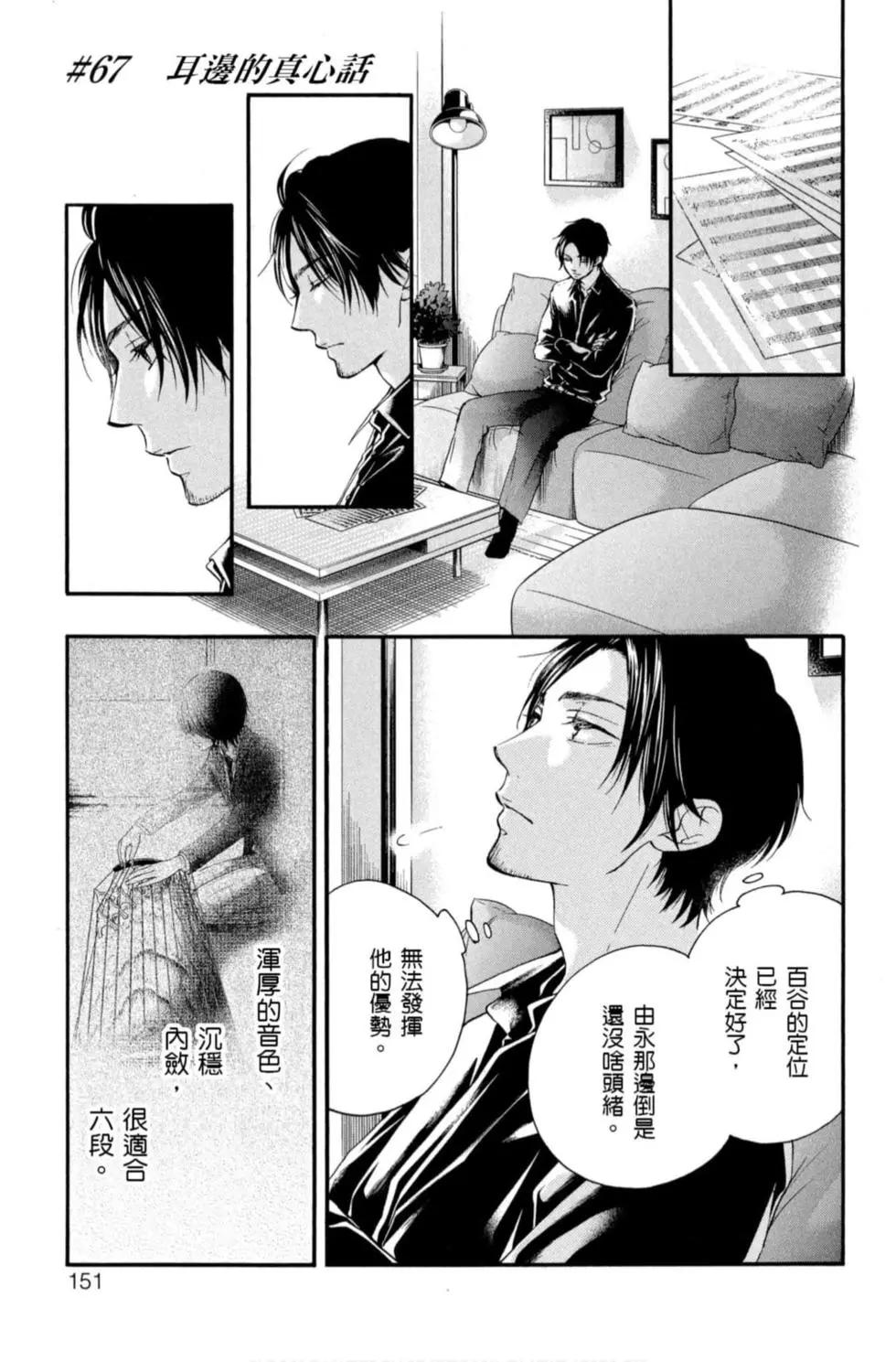 第 149 页