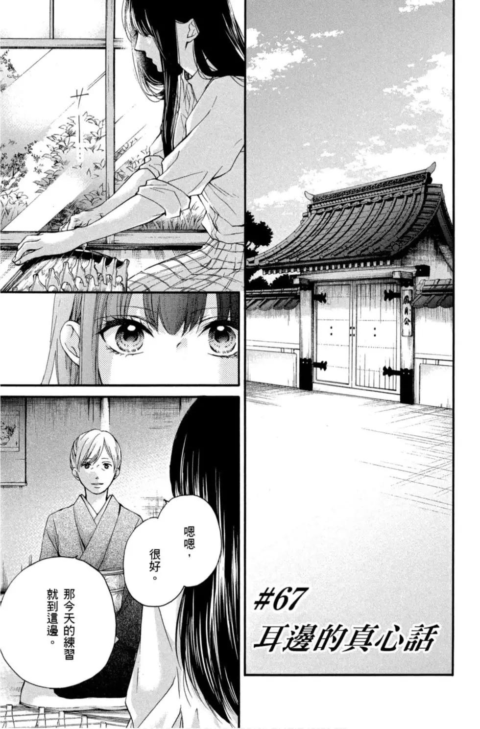 第 151 页