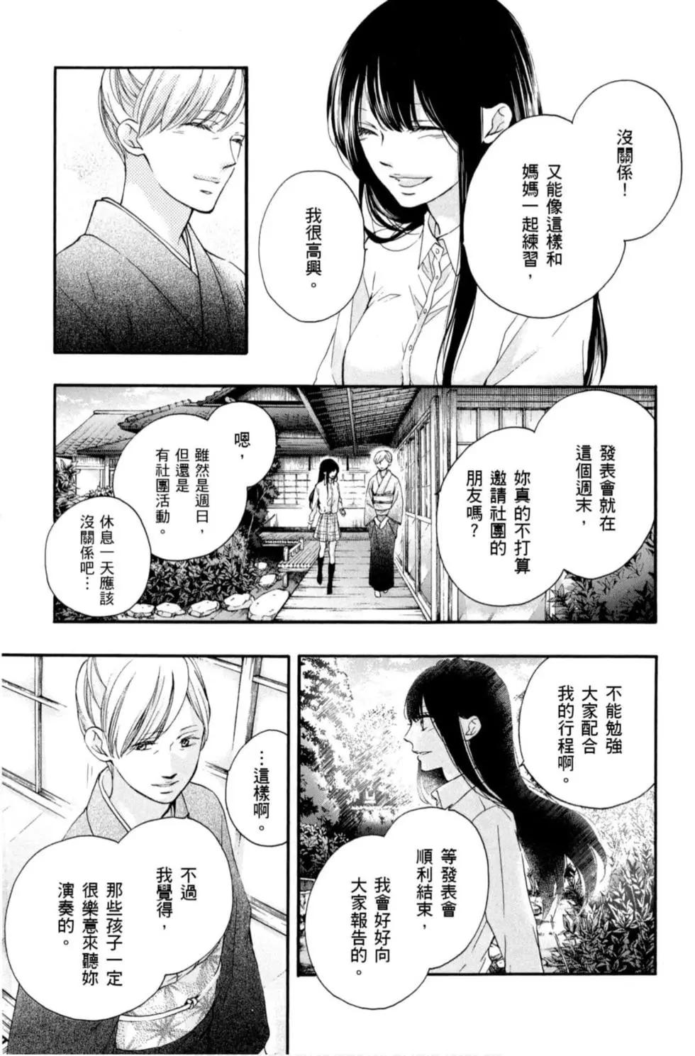 第 153 页