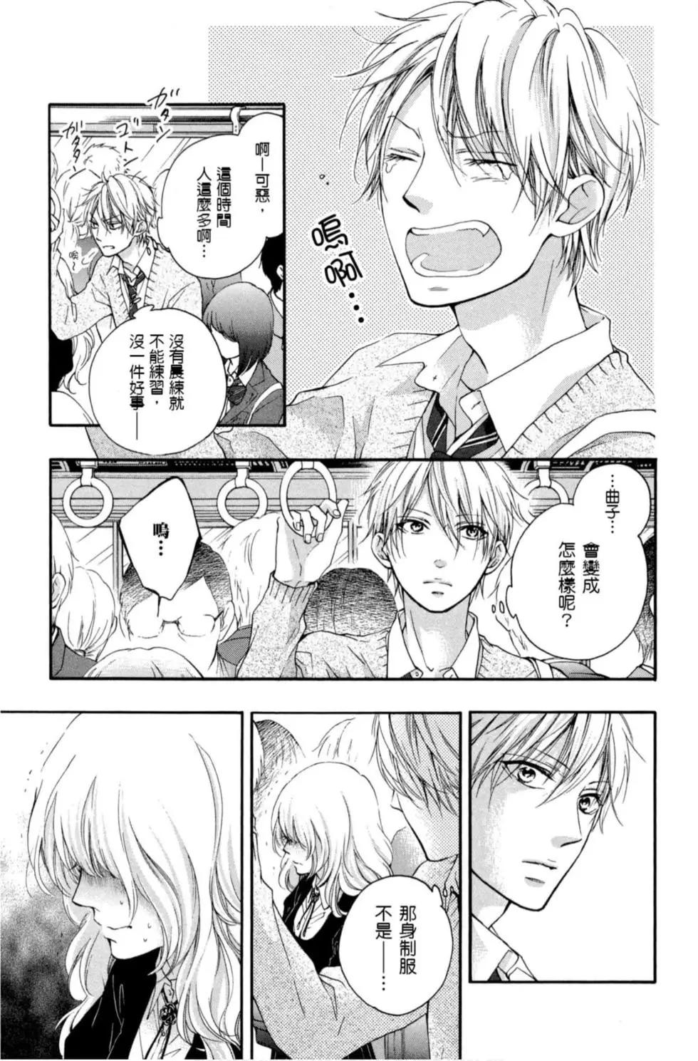 第 155 页