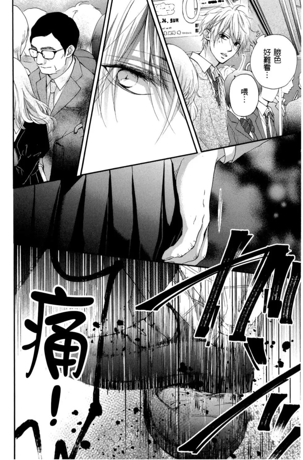 第 156 页
