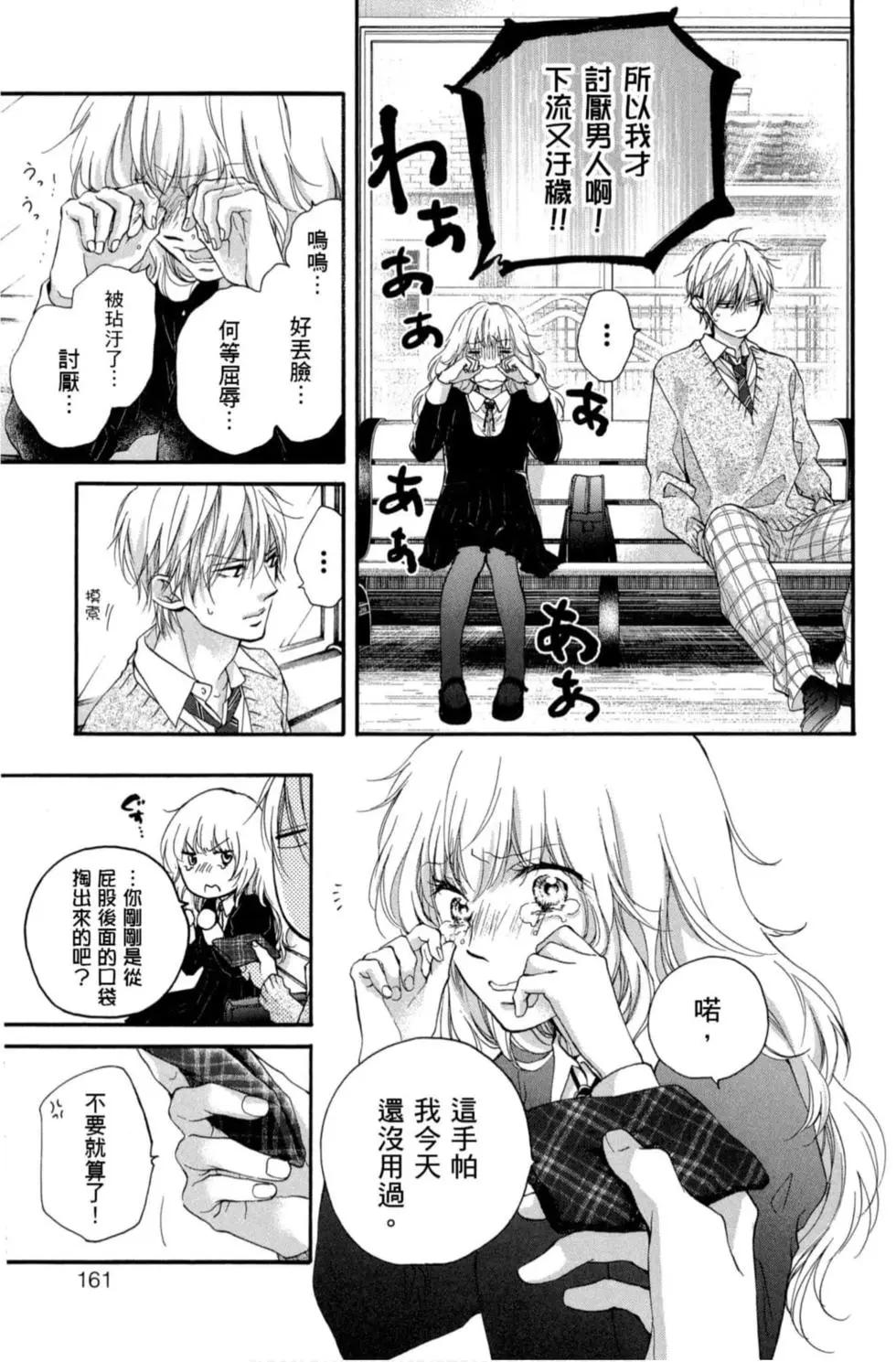 第 159 页