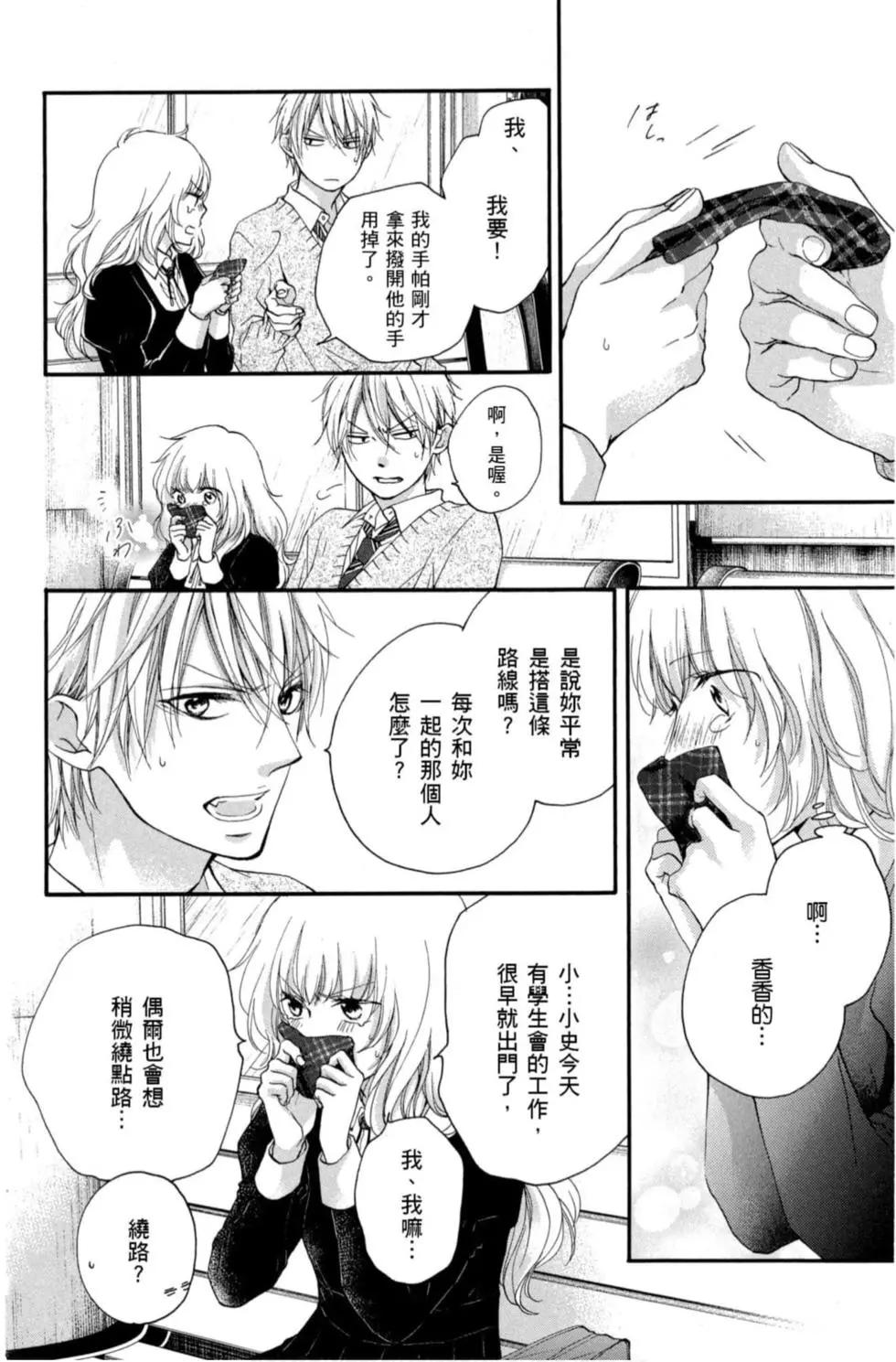 第 160 页