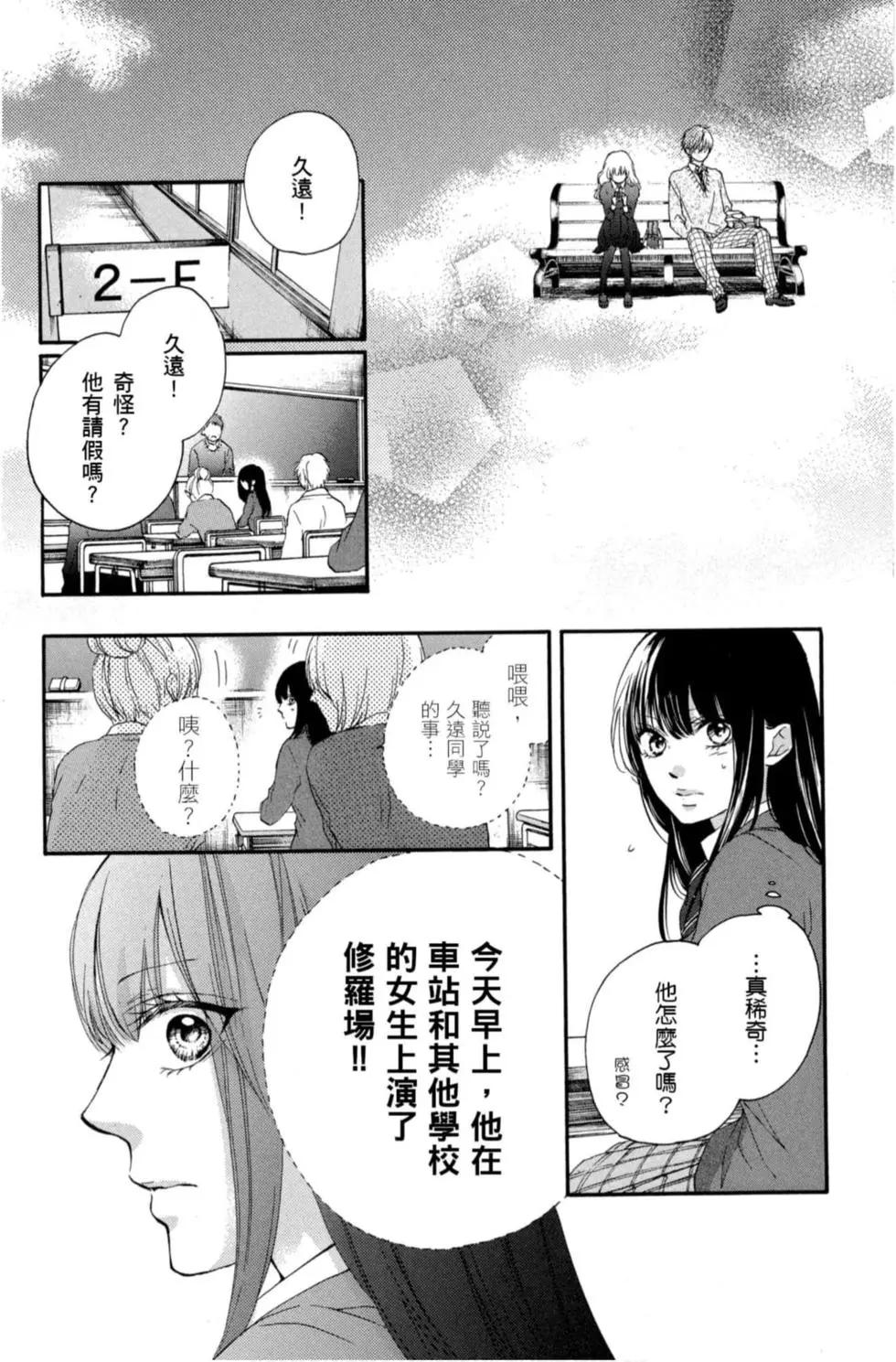 第 164 页