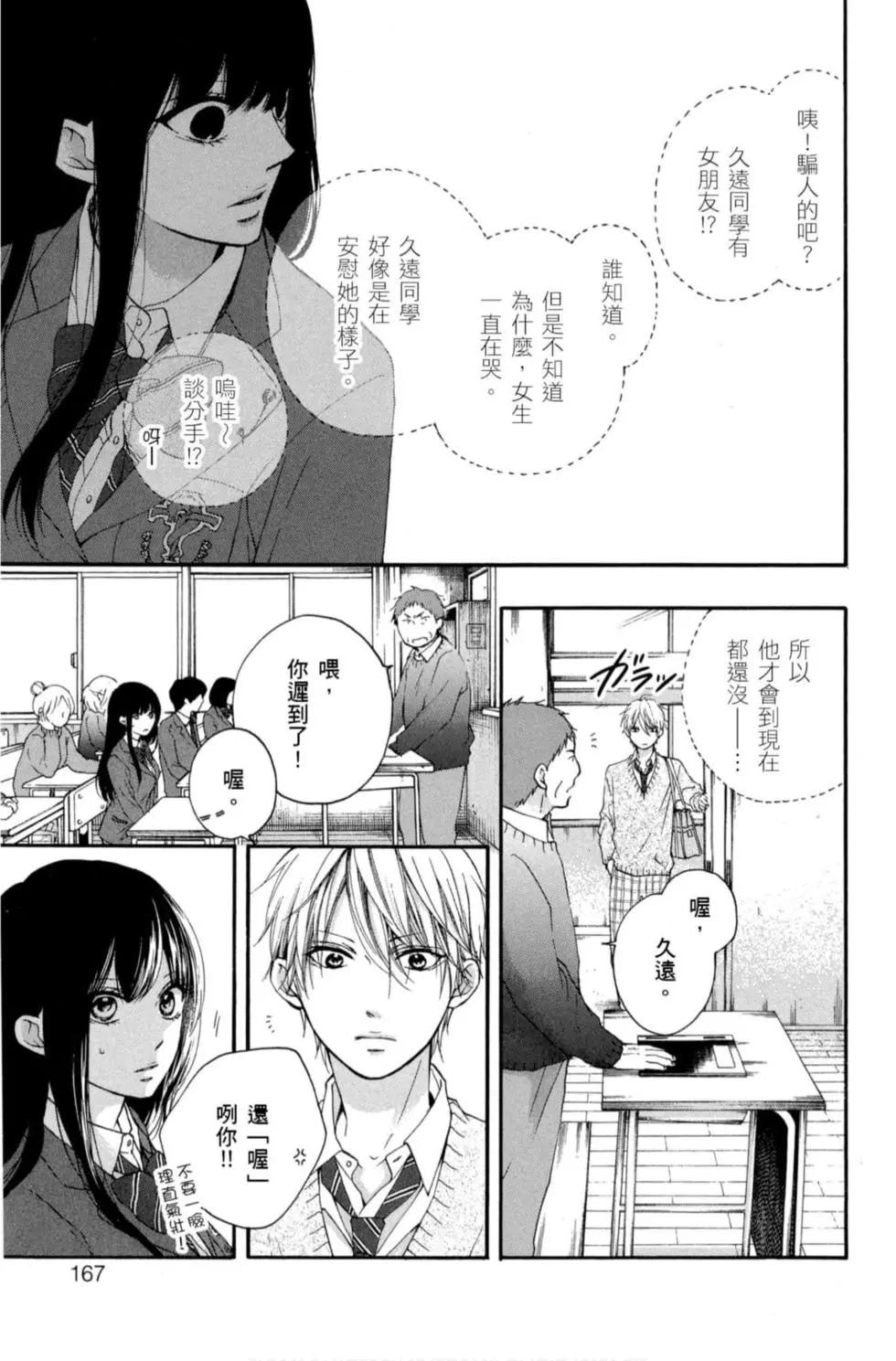第 165 页