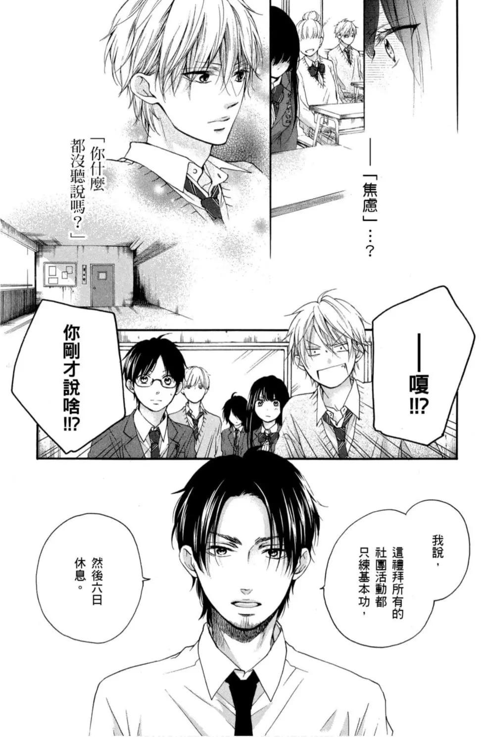 第 167 页