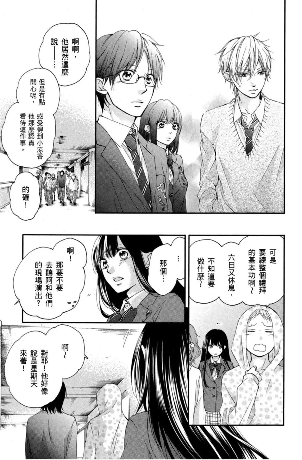 第 169 页