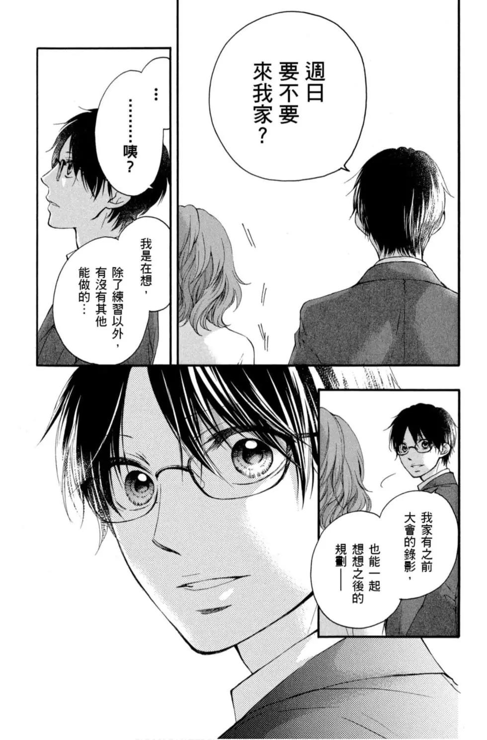 第 171 页