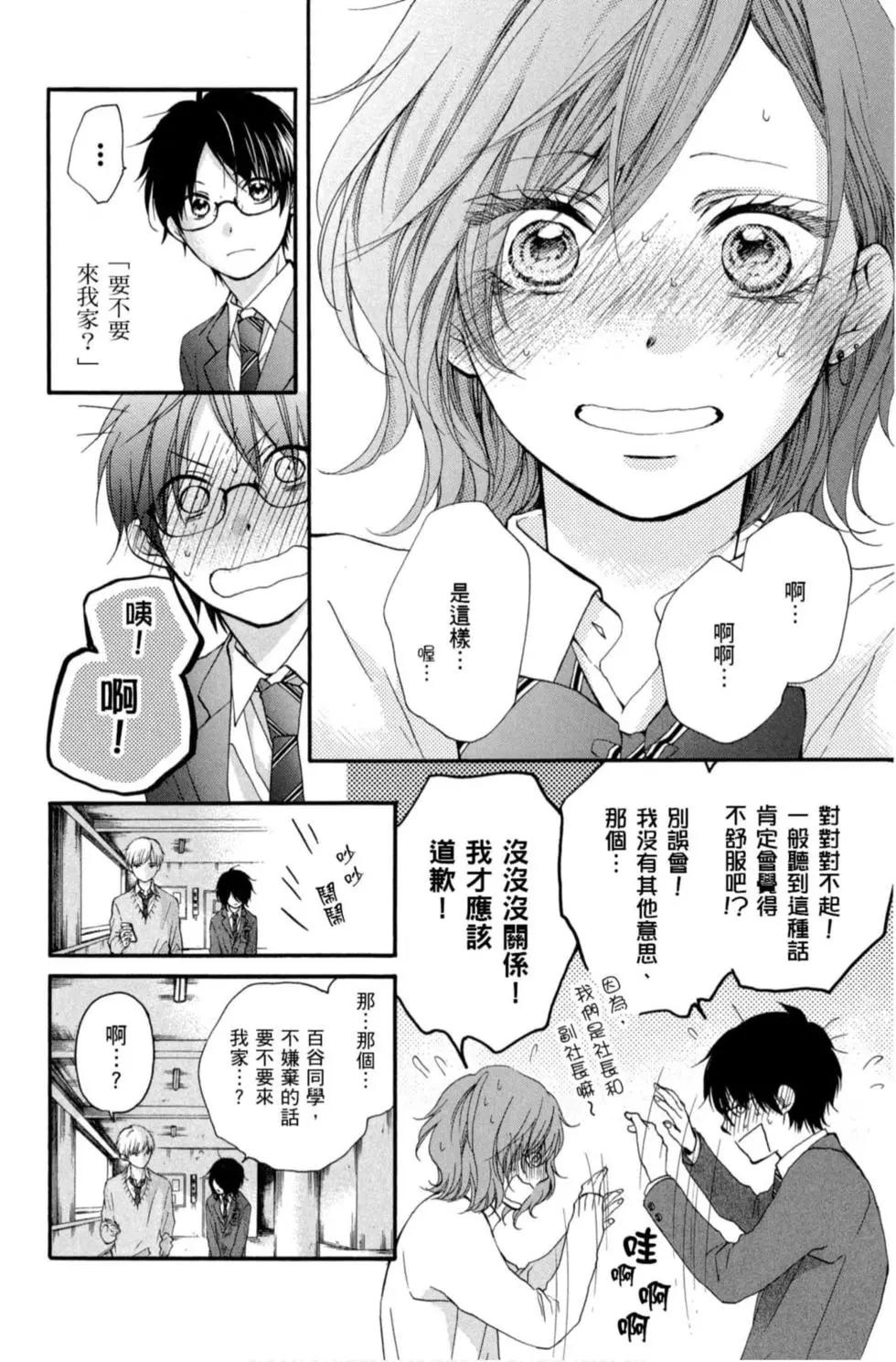 第 172 页