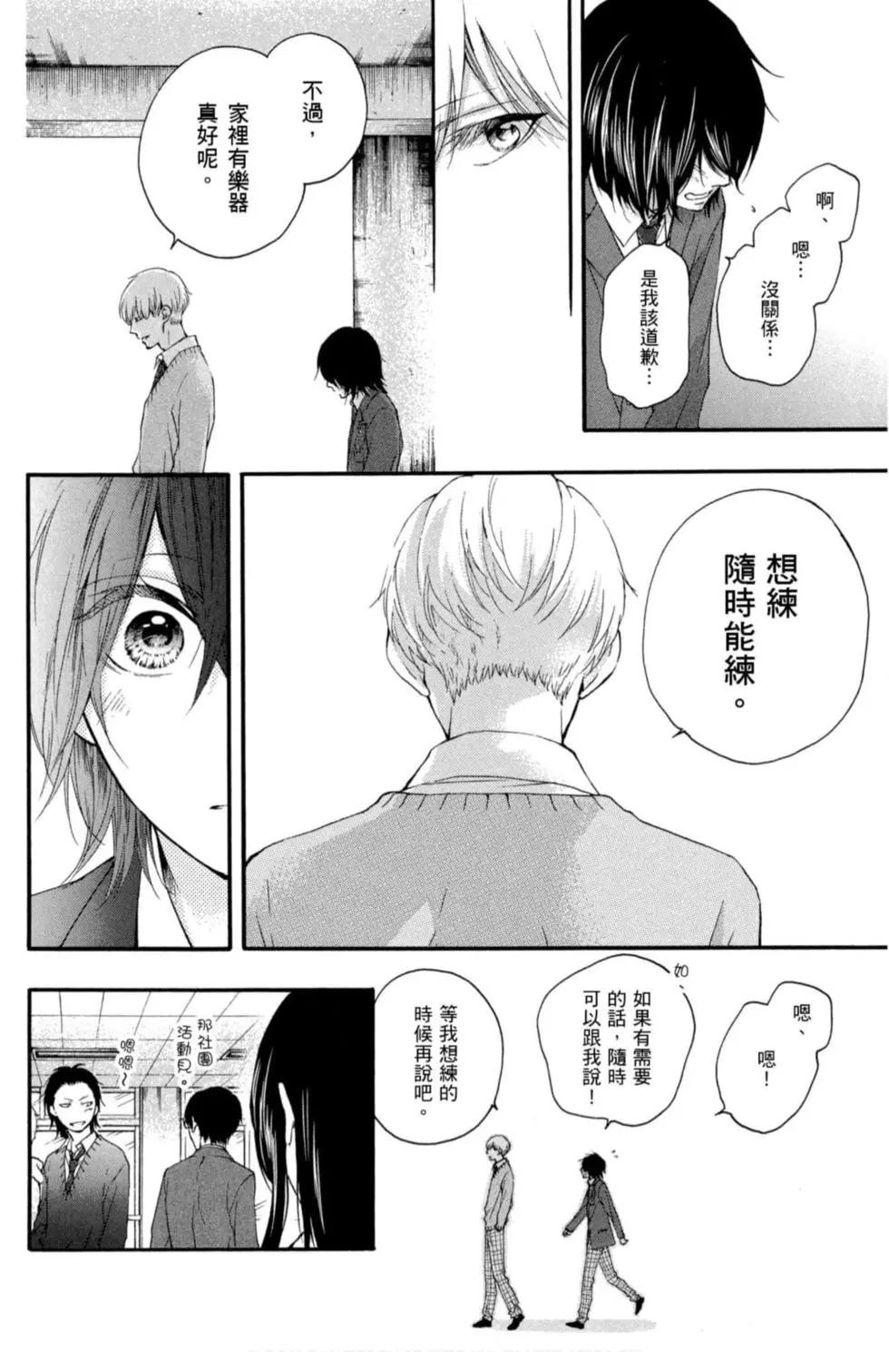 第 174 页