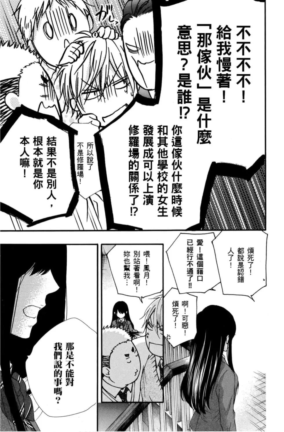 第 177 页