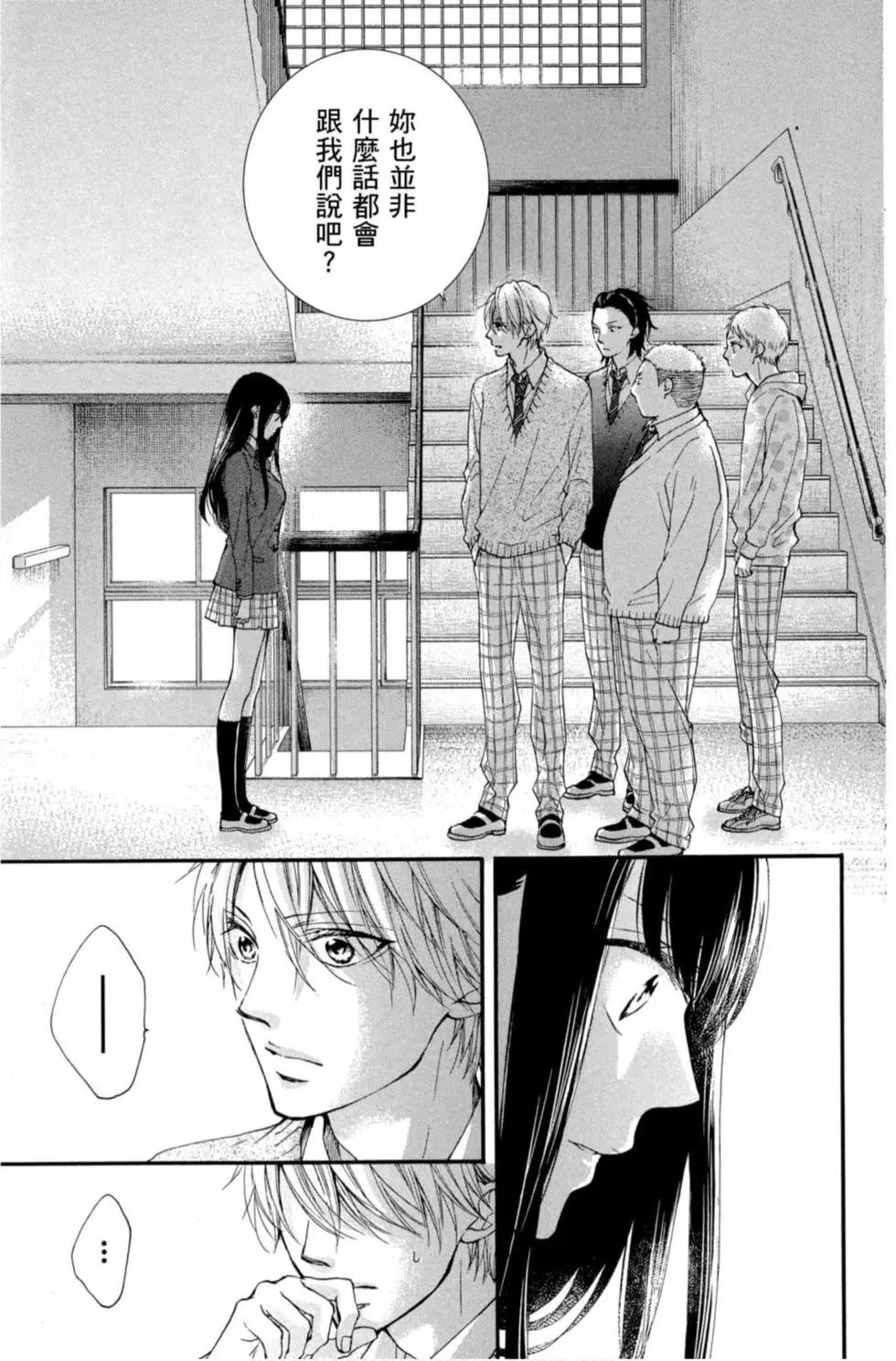 第 179 页
