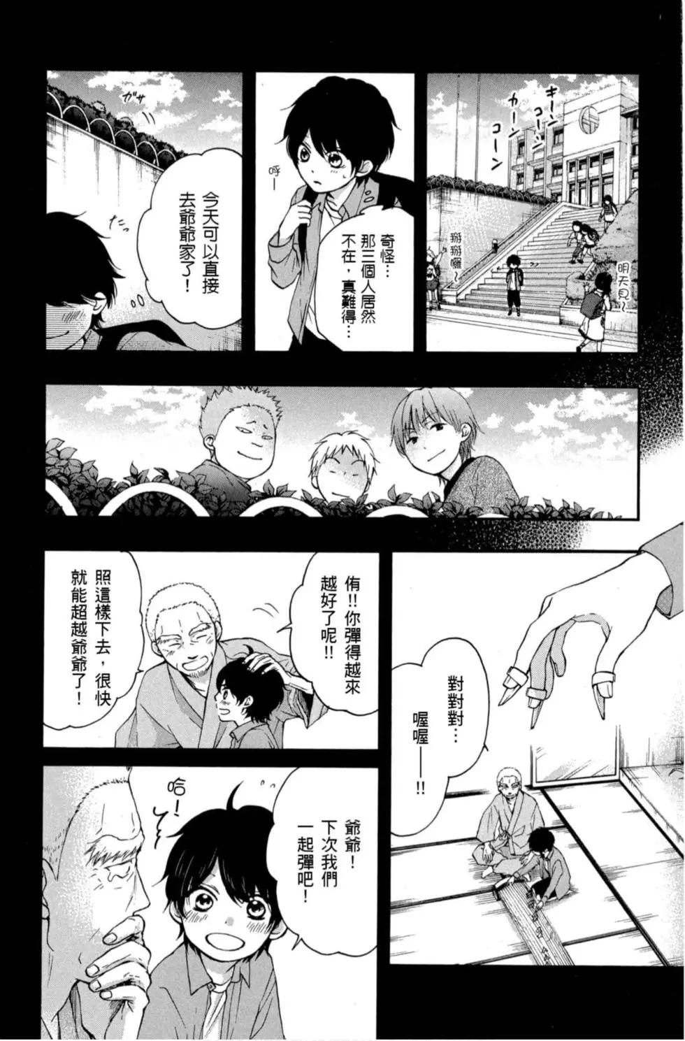 第 18 页