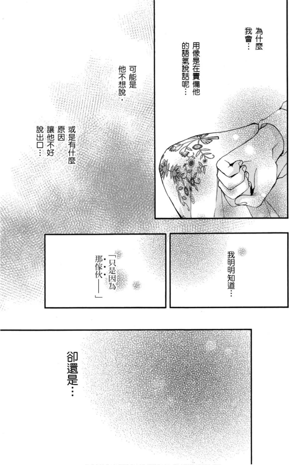 第 181 页
