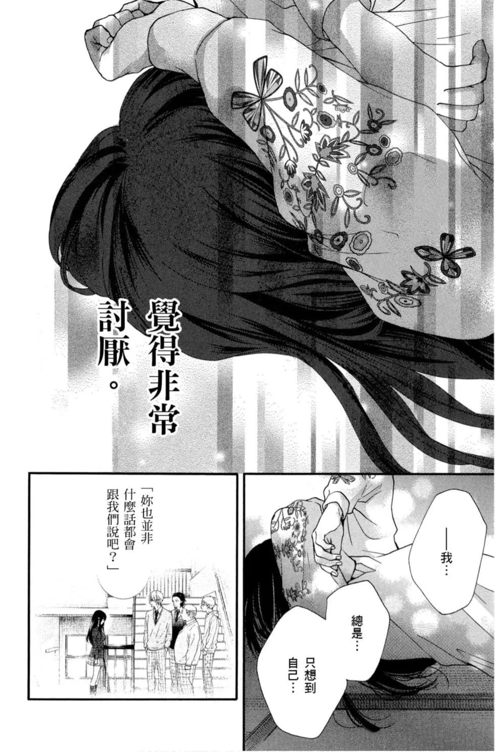 第 182 页