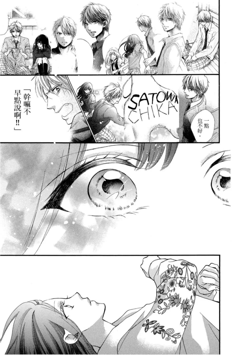 第 183 页