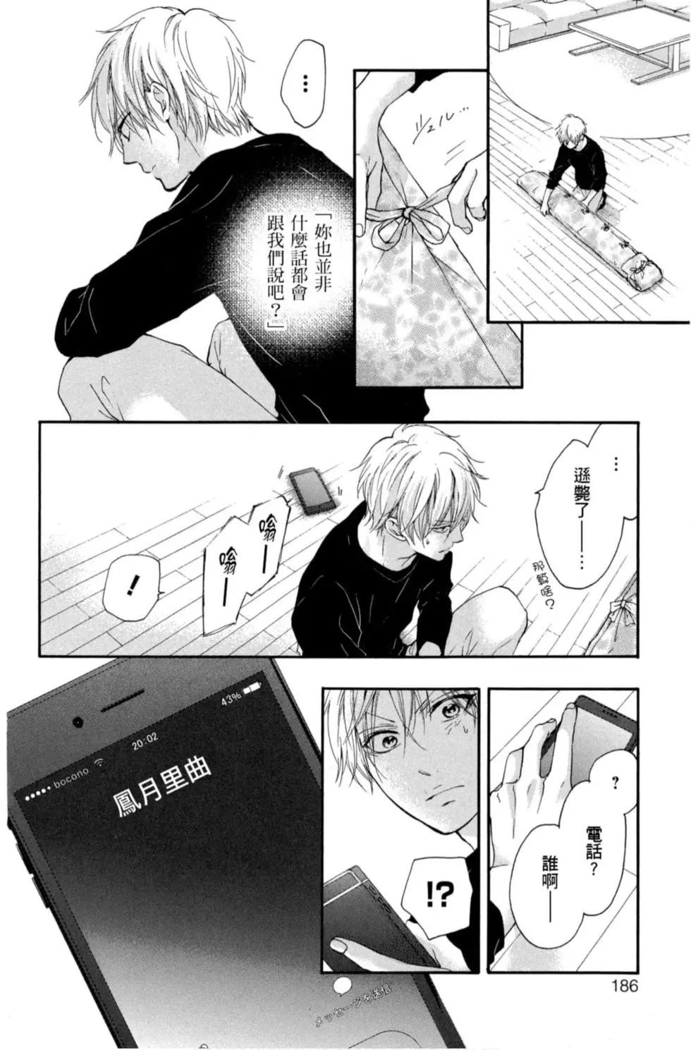 第 184 页