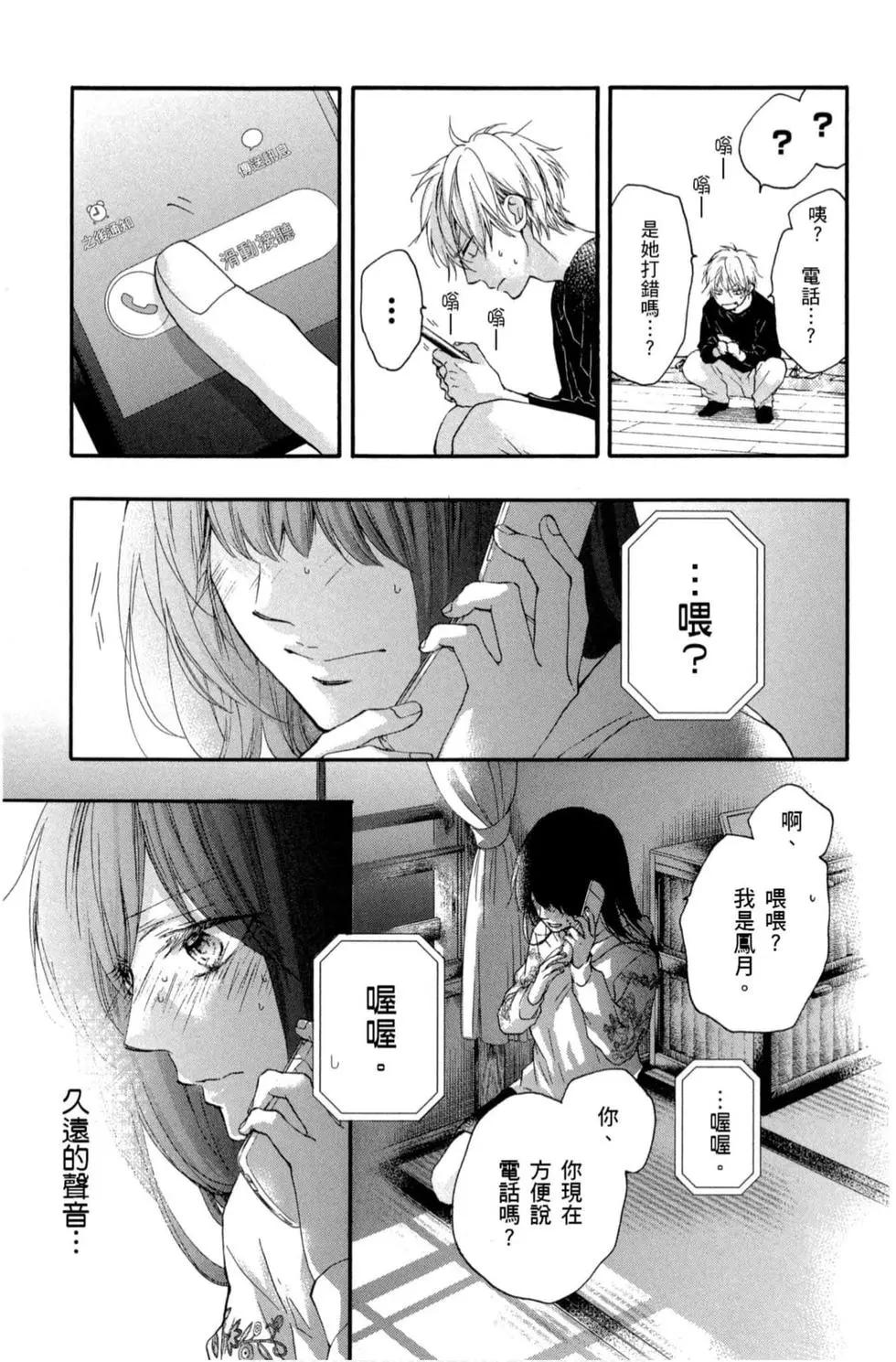 第 185 页