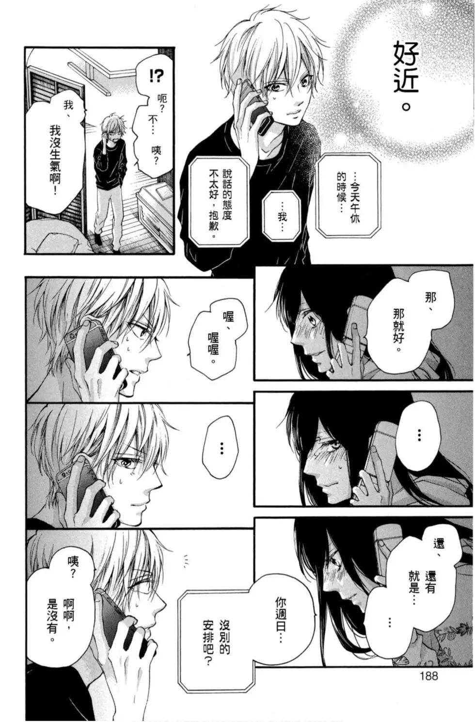 第 186 页