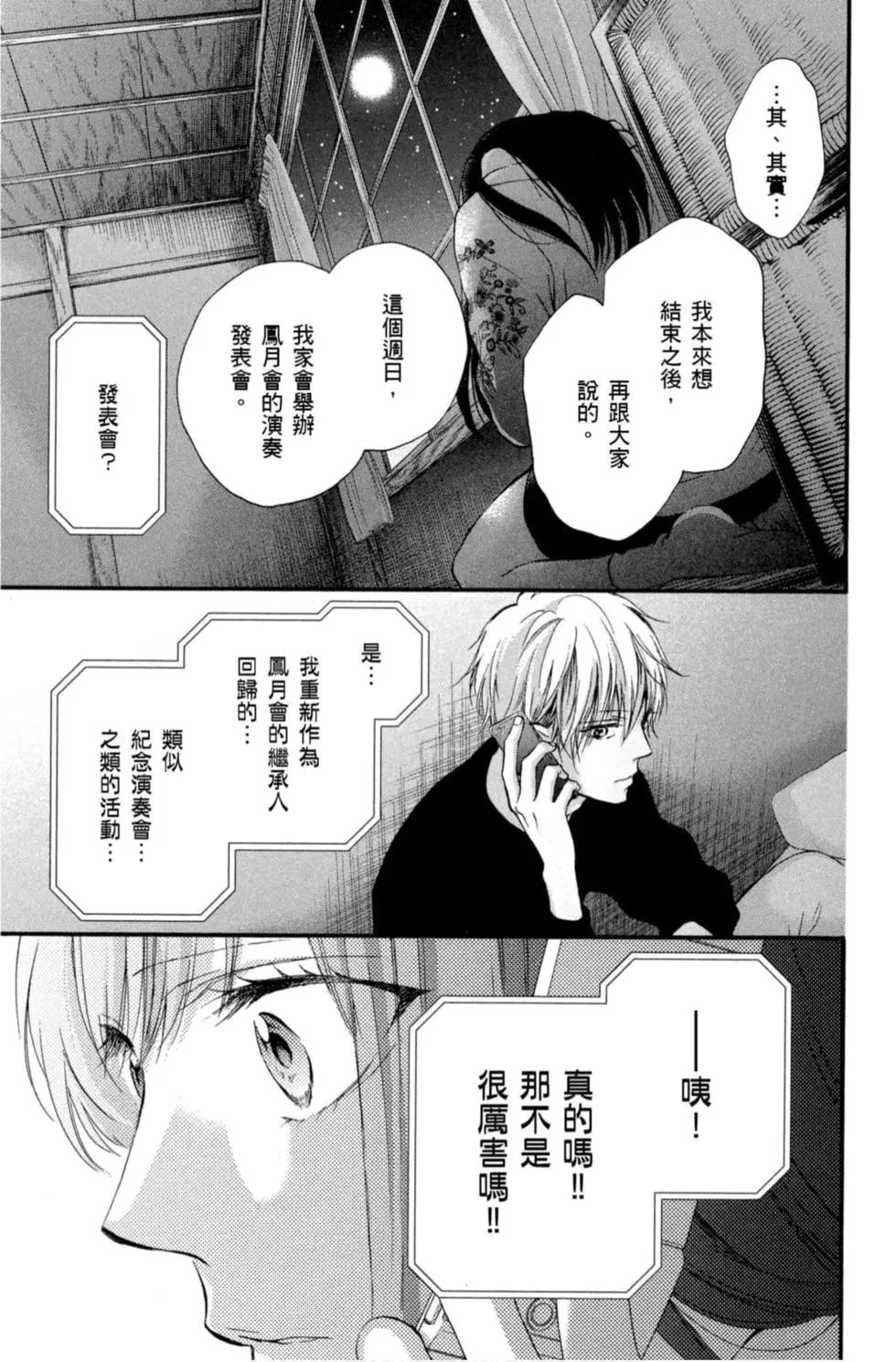 第 187 页