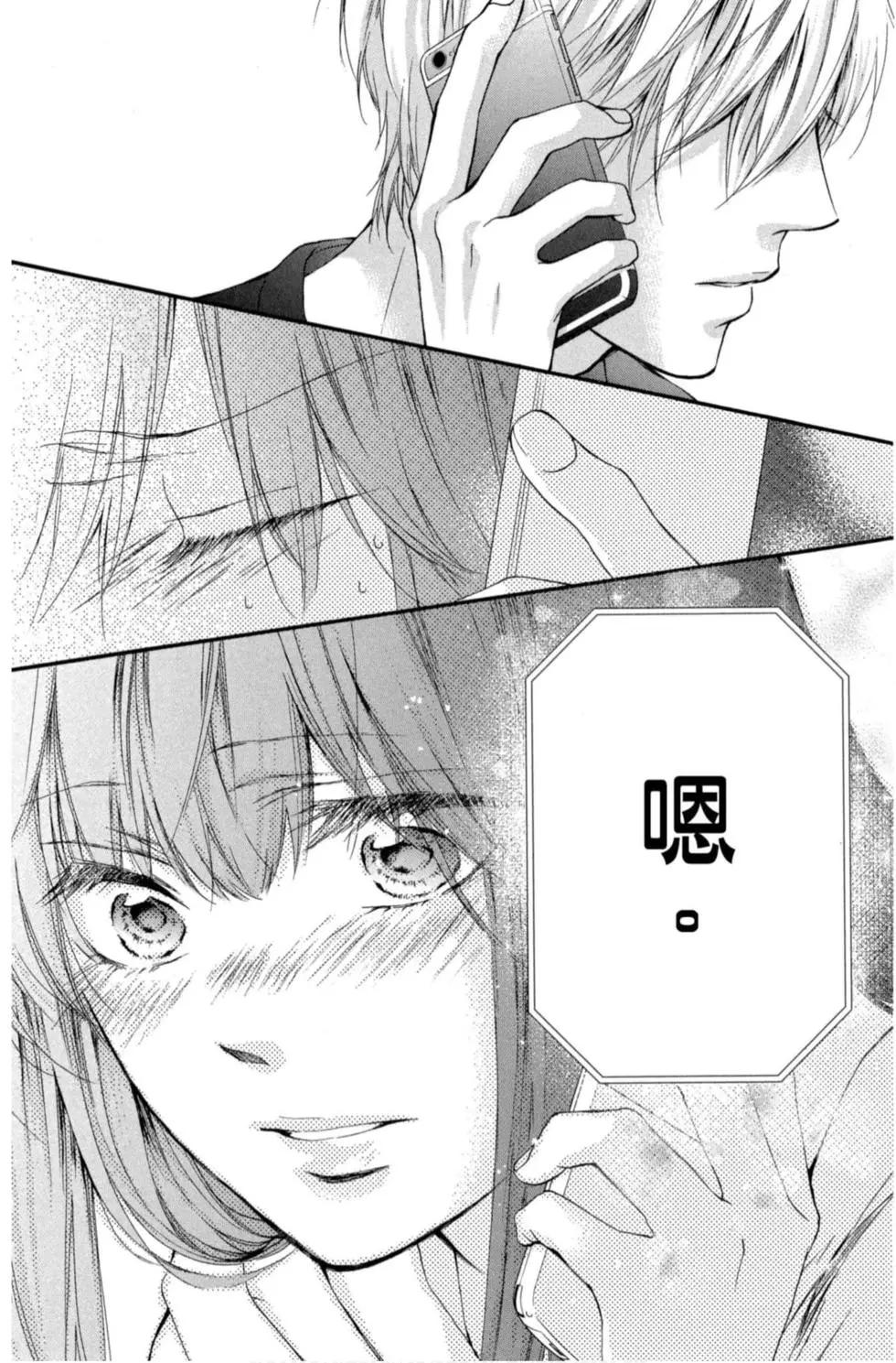 第 192 页