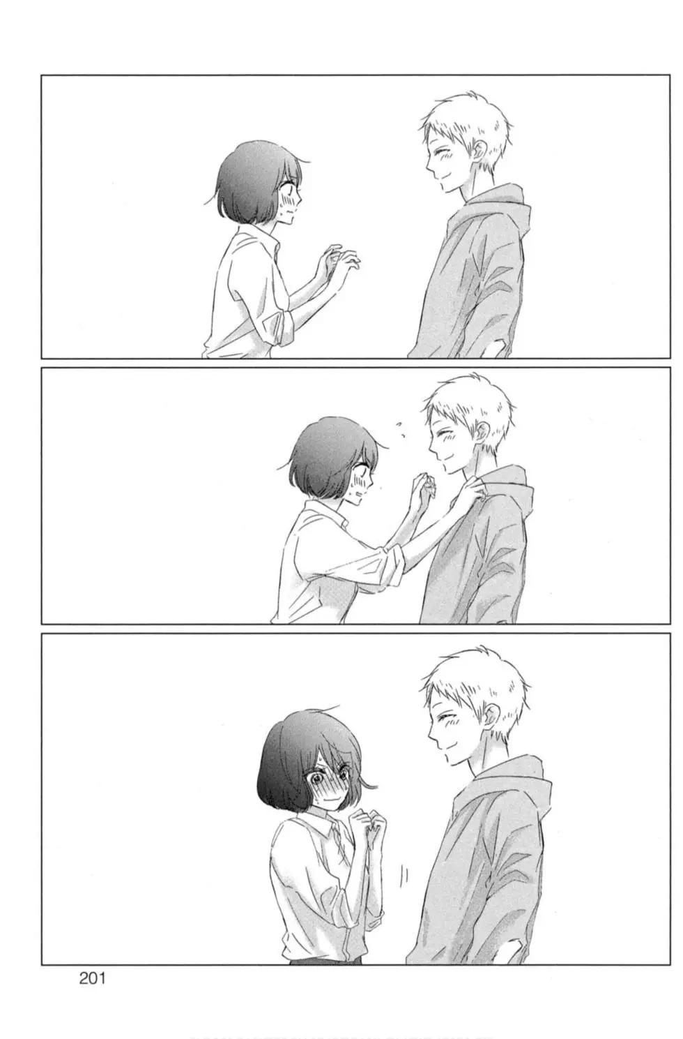 第 199 页