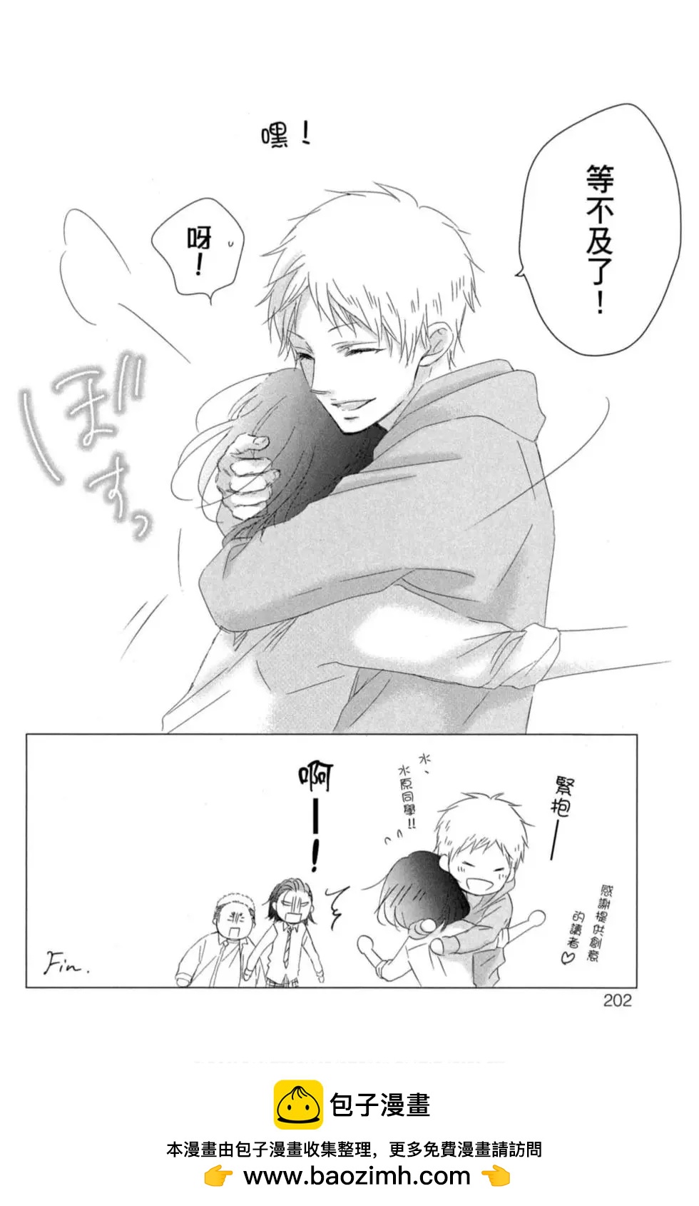 第 200 页