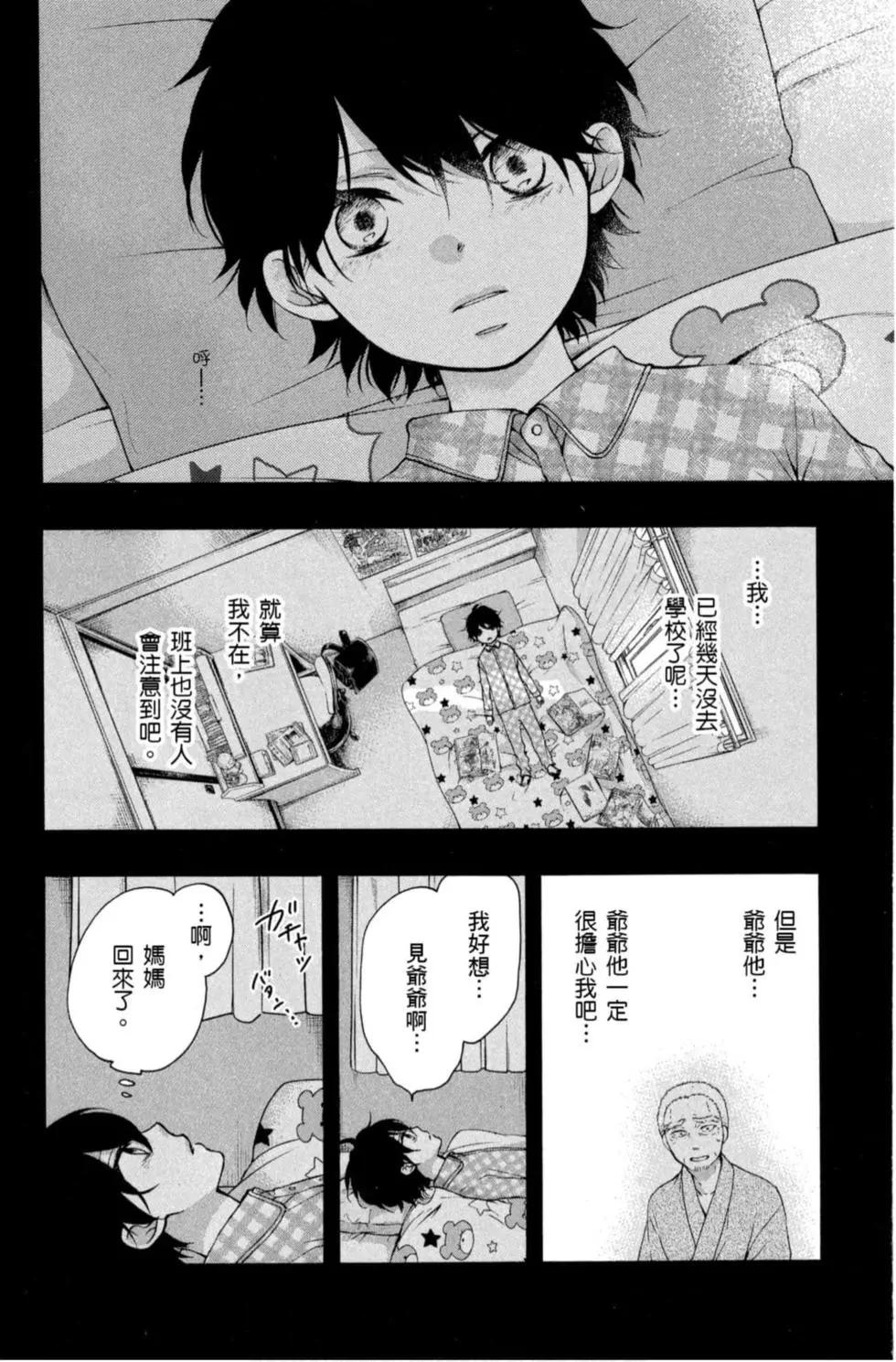 第 30 页