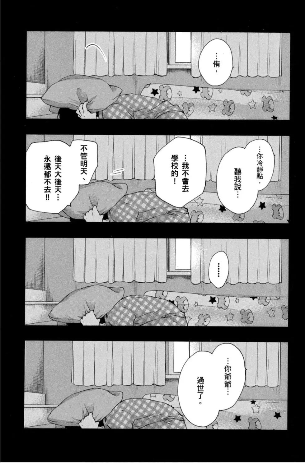 第 31 页