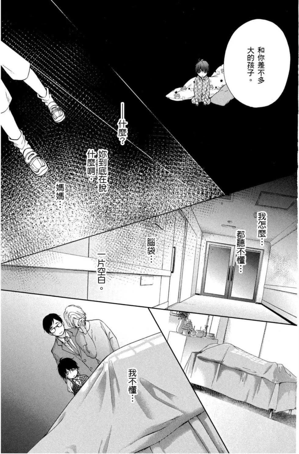 第 33 页
