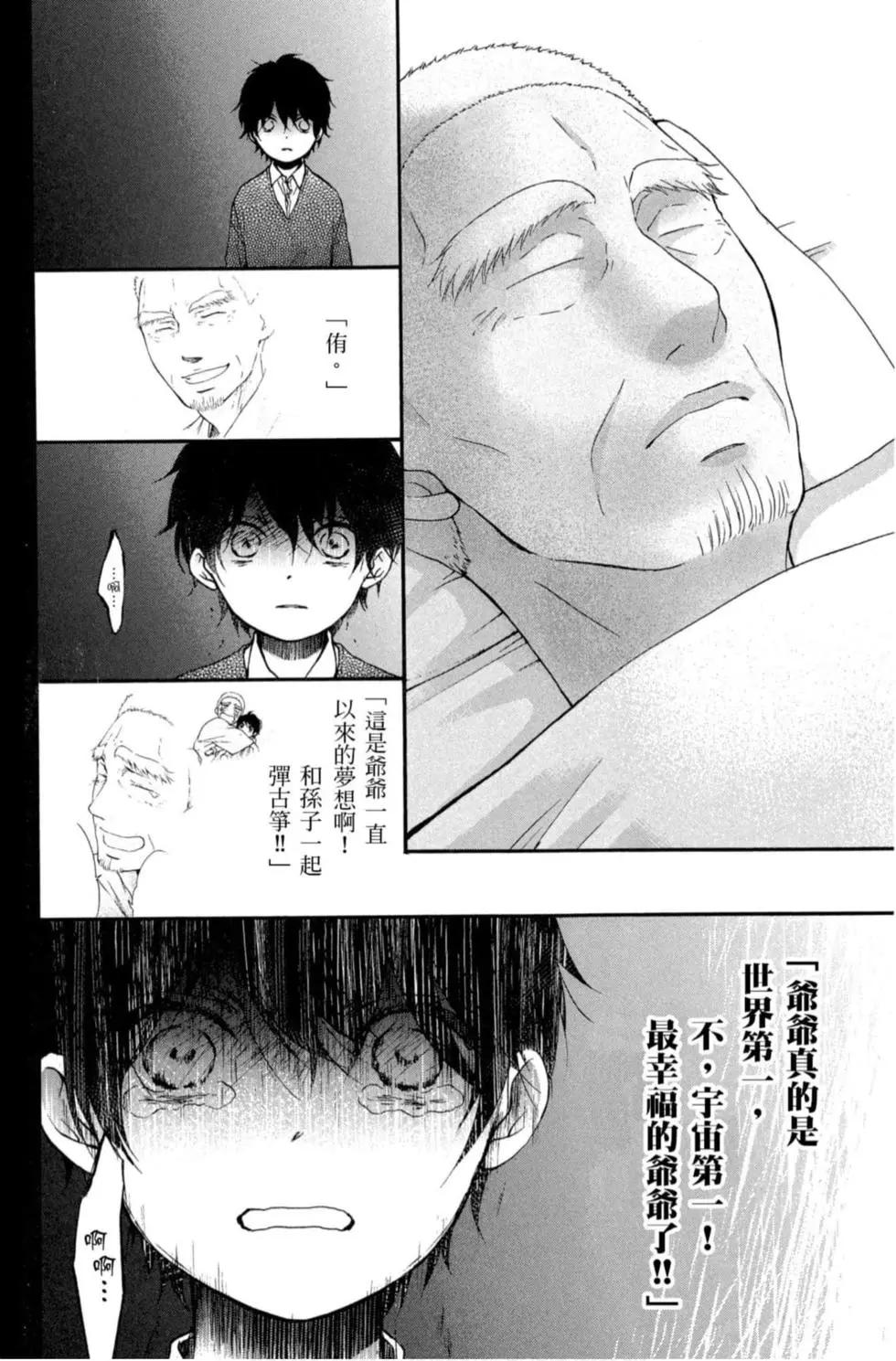 第 34 页