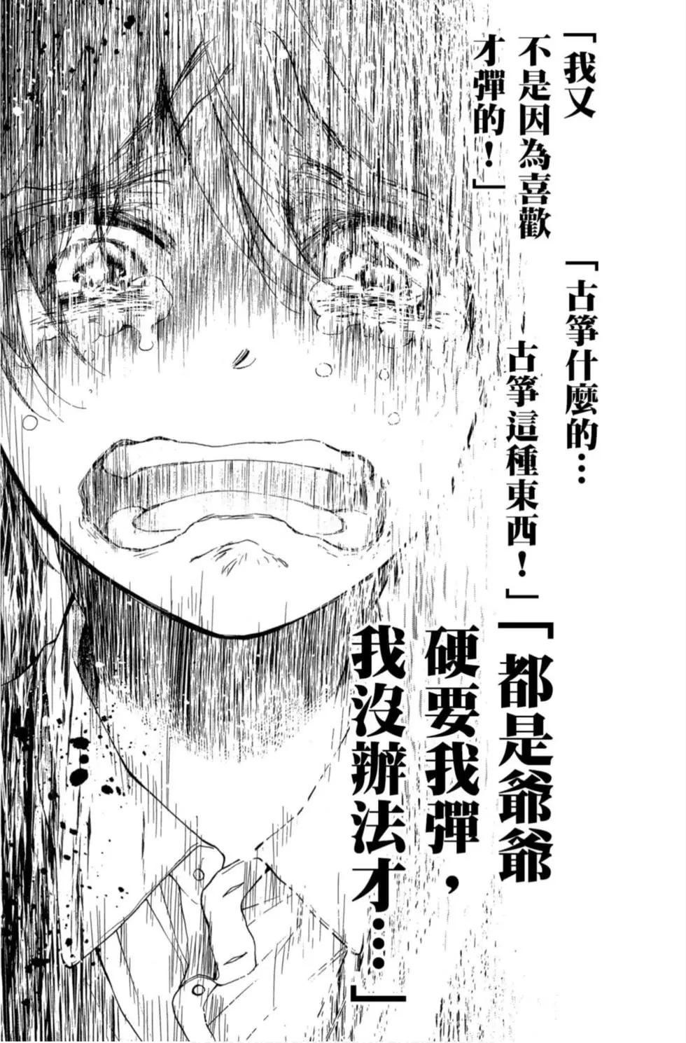 第 35 页